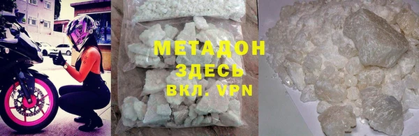 COCAINE Богданович