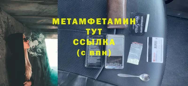 МЕТАМФЕТАМИН витя  Долгопрудный 